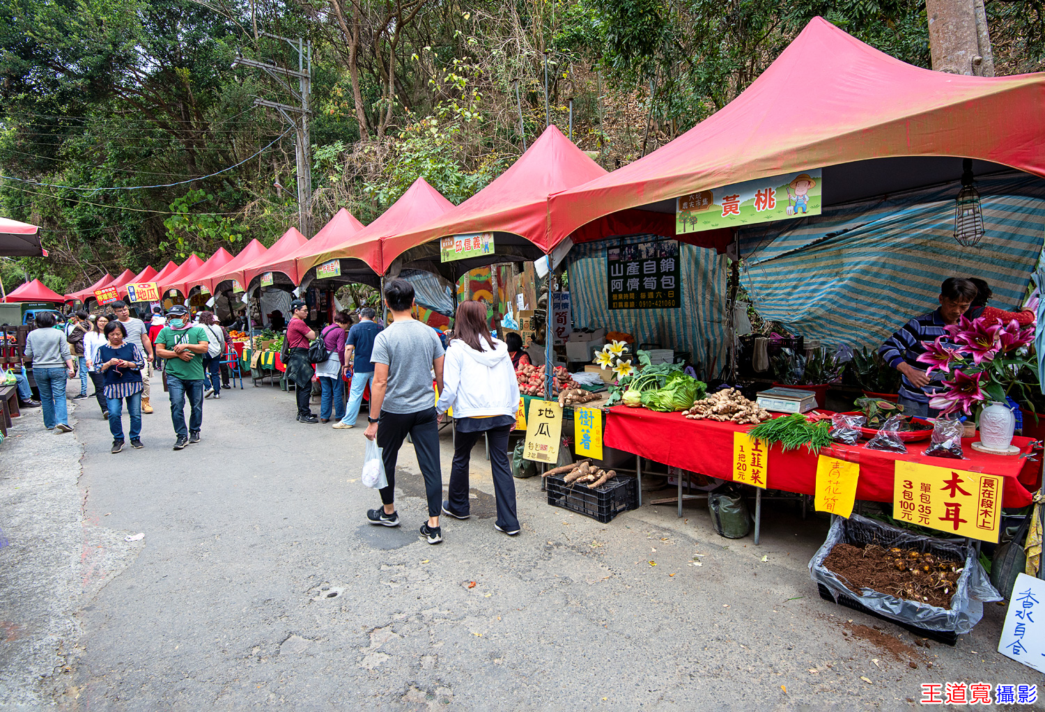 9號步道農夫市集