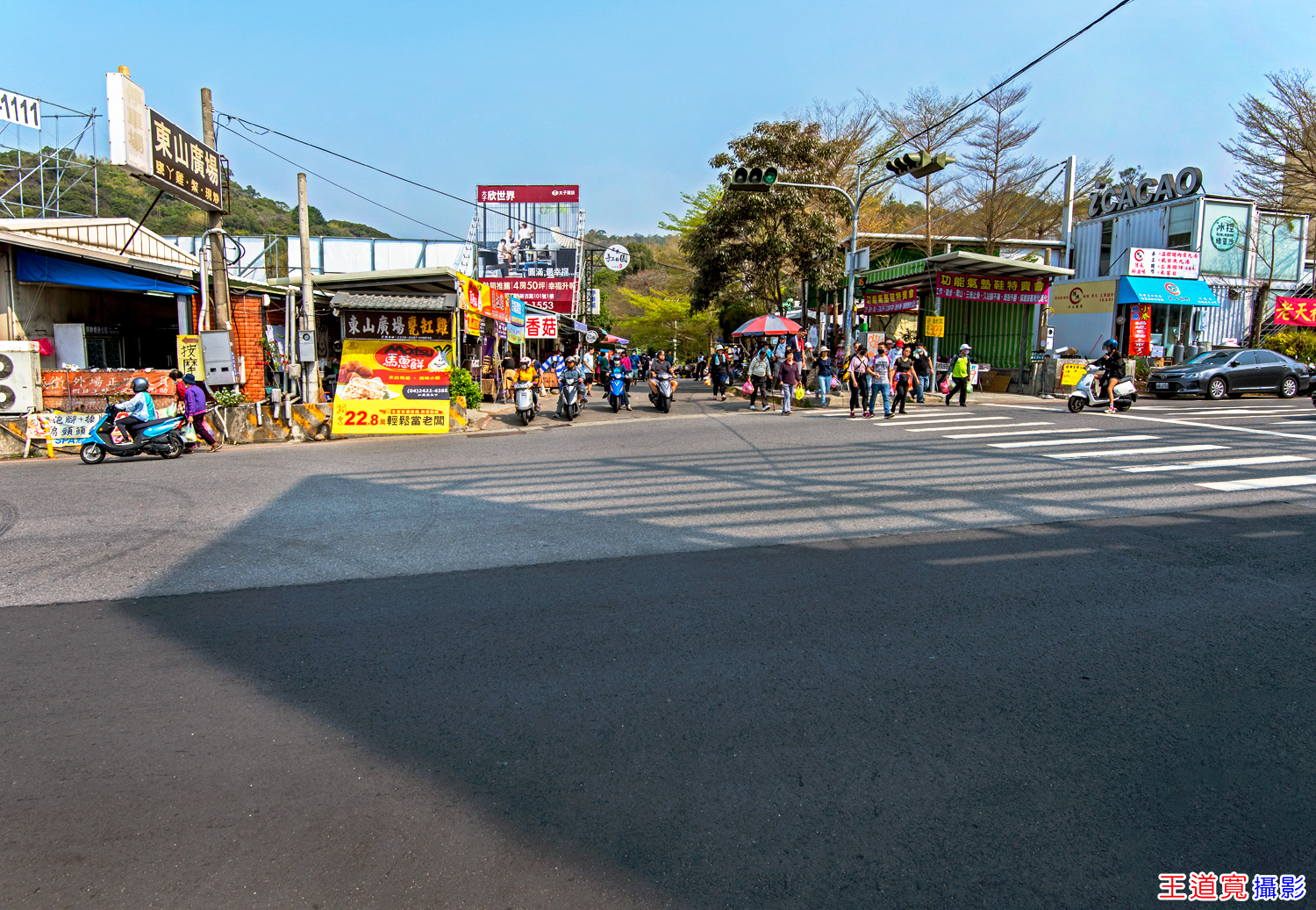 9號步道入口處 9號步道入口處