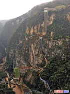 天門山風景區 雲天渡玻璃橋